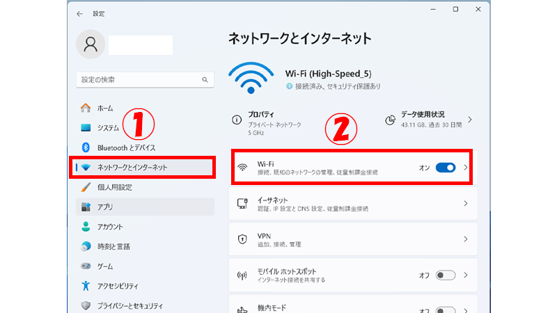 「ネットワークとインターネット」をクリックし、「Wi-Fi」を選択