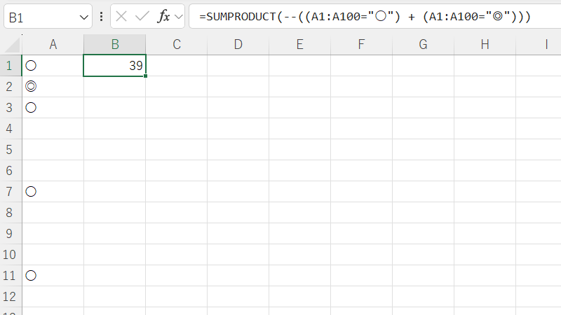SUMPRODUCT関数を使って〇を1として合計する方法を説明する画像