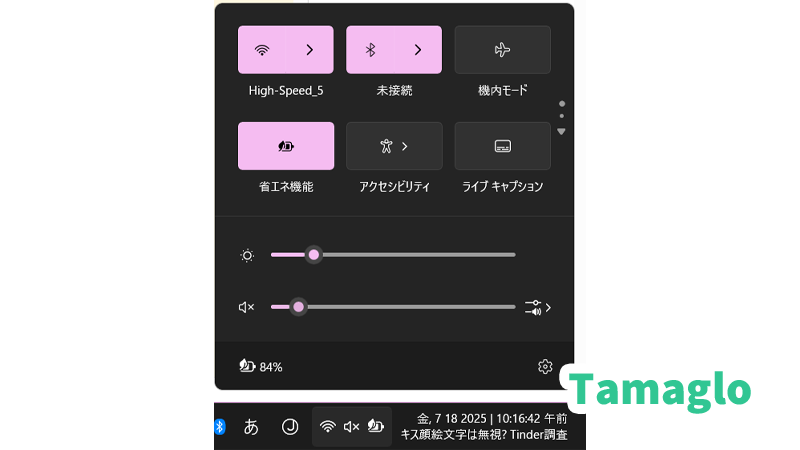 Bluetoothの「項目がない」状態とは認識していない状態の可能性があるイメージ